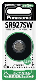 パナソニック 酸化銀電池 1.55V 1個入り SR-927SW