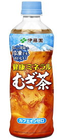 伊藤園 健康ミネラルむぎ茶 (冷凍兼用ボトル) 485ml×24本