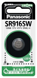 パナソニック 酸化銀電池 1.55V 1個入 SR-916SW