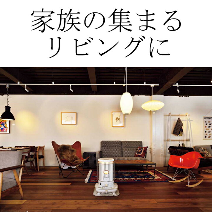楽天市場】(4/1は抽選で100％P還元)コロナ SL-6624(W) ポータブル対流 