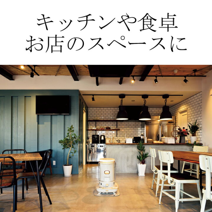楽天市場】(4/1は抽選で100％P還元)コロナ SL-6624(W) ポータブル対流 