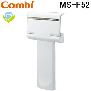 (LINE�N�[�|���L)�R���r�E�B�Y BS-F52 �x�r�[�V�[�g �N���A�z���C�g �������h�� �ȒP�x���g ����120mm �g�C���ݔ� �x�r�[�x�e�� �ۈ�{�ݐ��i MS-F52 Combi (�@�l����) (����s��)