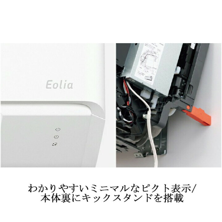 楽天市場】(LINEクーポン有)パナソニック CS-254DFL-W インバーター 