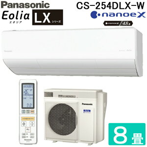 pi\jbN CS-254DLX-W [GAR GIA LXV[Y imC[X Co[^[g[^Cv 8p 100V ZEHΉ@ v~AfN[[ [ g[ 2024Nf NX