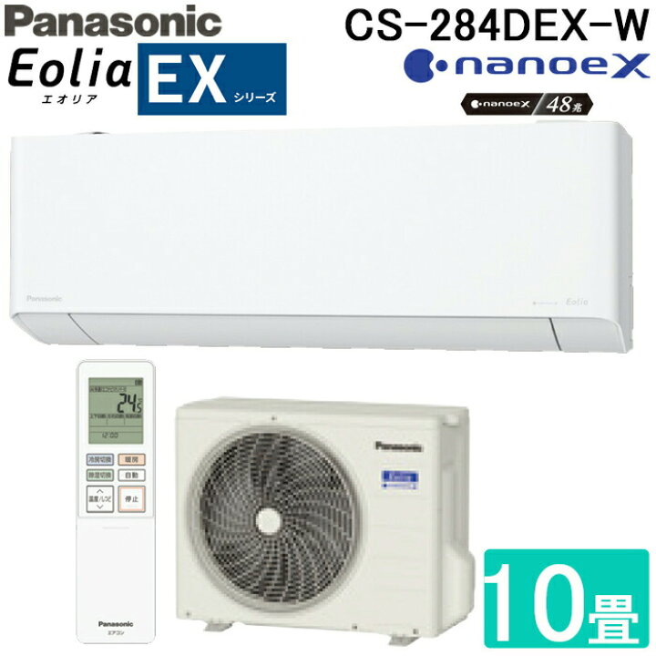 楽天市場】(LINEクーポン有)パナソニック CS-284DEX-W ルームエアコン 