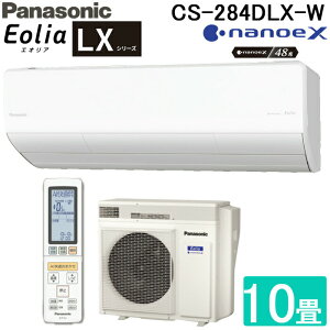 pi\jbN CS-284DLX-W [GAR GIA LXV[Y imC[X Co[^[g[^Cv 10p 100V ZEHΉ@ v~AfN[[ [ g[ 2024Nf N