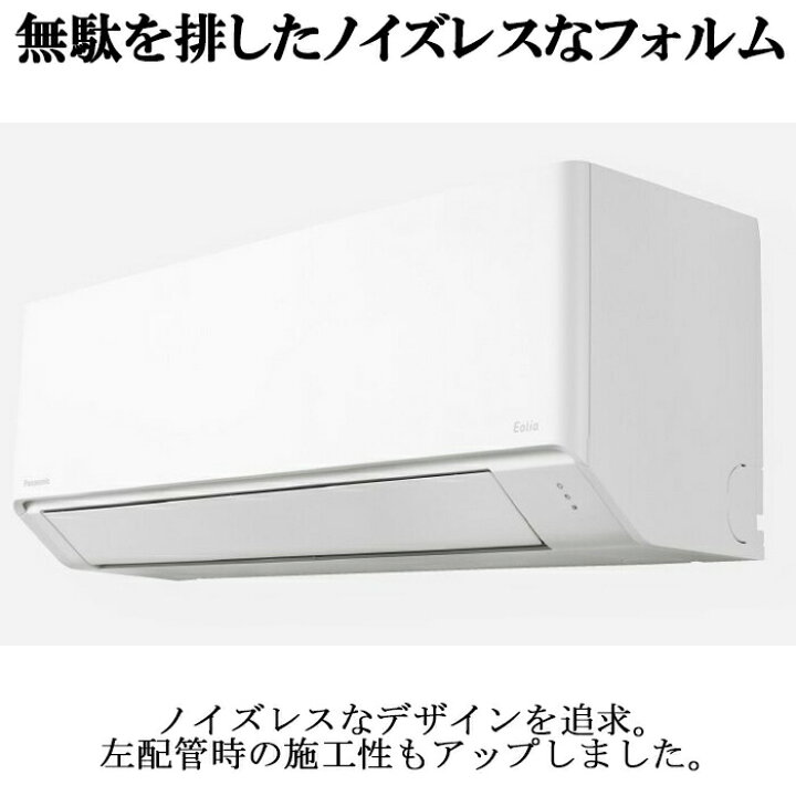 楽天市場】(8/20は抽選で100％P還元)パナソニック CS-404DFL2-W 