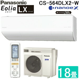 pi\jbN CS-564DLX2-W [GAR GIA LXV[Y imC[X Co[^[g[^Cv 18p 200V ZEHΉ@ v~AfN[[ [ g[ 2024Nf N
