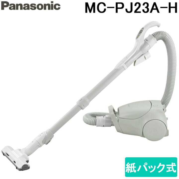 楽天市場】(5/1は抽選で100％P還元)パナソニック MC-PJ23A-H 紙パック  