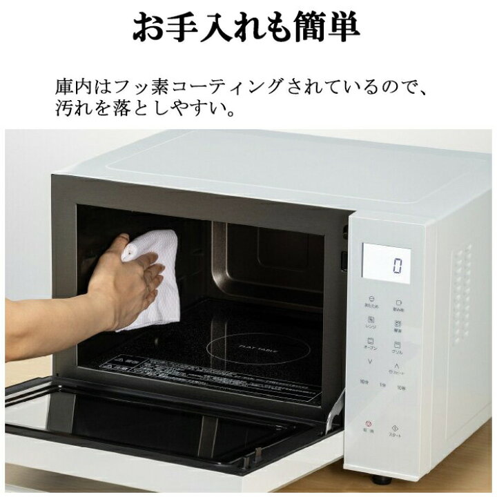 Panasonic(パナソニック) / オーブンレンジ NE-FS3B-W/未開封品 | 中古  