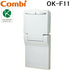 (LINEクーポン有)コンビウィズ OK-F11 縦型おむつ交換台 クリアホワイト スマートホールド 床面木下地施工可能 トイレ設備 ベビー休憩室 保育施設製品 Combi (法人限定) (代引不可)