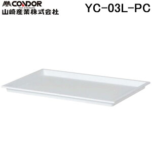 (LINEN[|L)RY YC-03L-PC JTReiCht^03 zCg [ ۊ ʃS~ (s)