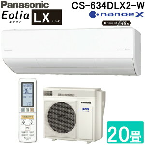 pi\jbN CS-634DLX2-W [GAR GIA LXV[Y imC[X Co[^[g[^Cv 20p 200V ZEHΉ@ v~AfN[[ [ g[ 2024Nf N