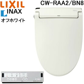 (LINEクーポン有)リクシル イナックス CW-RAA2/BN8 温水洗浄便座 シャワートイレ 脱臭機能付 瞬間式 オフホワイト RAシリーズ リモコン付 抗菌 LIXIL INAX