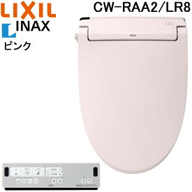 (LINEクーポン有)リクシル イナックス CW-RAA2/LR8 温水洗浄便座 シャワートイレ 脱臭機能付 瞬間式 ピンク RAシリーズ リモコン付 抗菌 LIXIL INAX