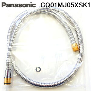 (LINE�N�[�|���L)�p�i�\�j�b�N CQ01MJ05XSK1 �������ʐ���p ���^���z�[�X �܃i�b�g�Ȃ� �p�b�L���t ���ʐ��𕔍� (CQ01MJ05XSK�̌�p�i) Panasonic