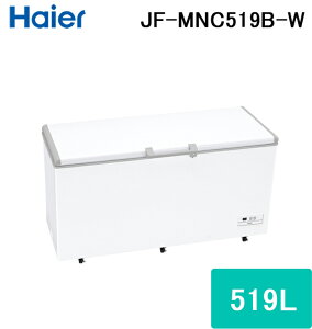 (LINE�N�[�|���L)�n�C�A�[�� JF-MNC519B-W ��J�����Ⓚ�� 519L �z���C�g ���⎮ �O�ʃ^�b�`������p�l�� �}�Ⓚ �V���v���f�U�C�� Haier (����s��) (�@�l����)
