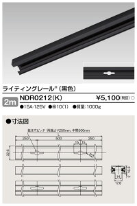 (LINE�N�[�|���L)���Ń��C�e�b�N NDR0212(K) 6�`���[��2m�� TOSHIBA (�@�l����)