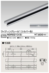 (LINE�N�[�|���L)���Ń��C�e�b�N NDR0213(S) 6�`���[��3m�V���o�[ TOSHIBA (�@�l����)