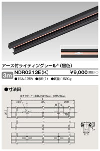 (LINE�N�[�|���L)���Ń��C�e�b�N NDR0213E(K) 6�`�A�[�X�t���[��3m�� TOSHIBA (�@�l����)