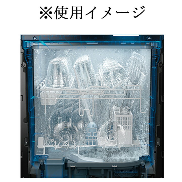 楽天市場】(LINEクーポン有)パナソニック NP-45MD9S ビルトイン 