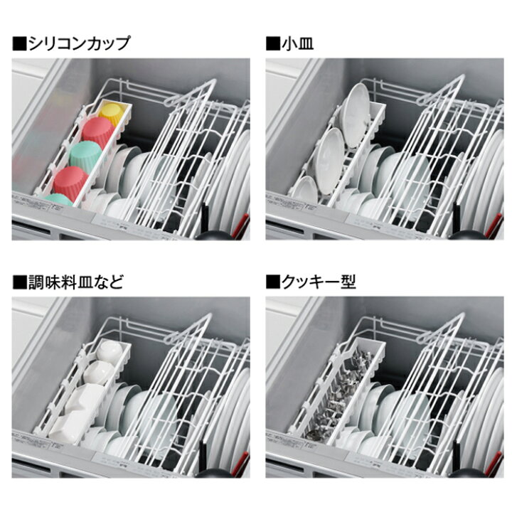楽天市場】(LINEクーポン有)パナソニック NP-45MD9S ビルトイン 