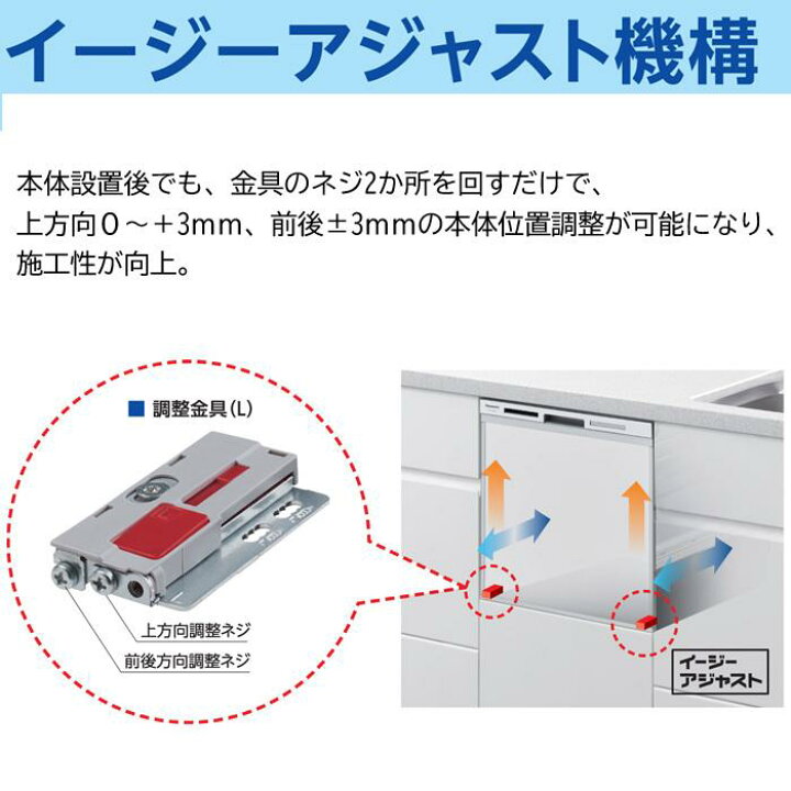 楽天市場】(6/1は抽選で100％P還元)パナソニック NP-45MD9S ビルトイン 
