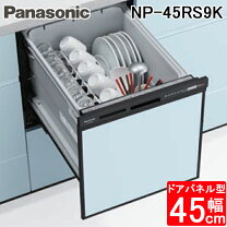 楽天市場】食洗機 np－45rs6（家電）の通販