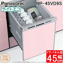 楽天市場】np p45vd2s 部品の通販