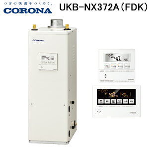 (LINE�N�[�|���L)�R���i UKB-NX372A(FDK) �Ζ������� NX�V���[�Y ������ �I�[�g�^�C�v �����ݒu�^ �����r�C �����R���t�� CORONA (�@�l����)