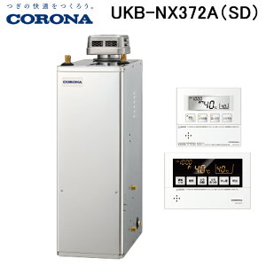 (LINE�N�[�|���L)�R���i UKB-NX372A(SD) �Ζ������� NX�V���[�Y ������ �I�[�g�^�C�v ���O�ݒu�^ ������ �����R���t�� CORONA (�@�l����)