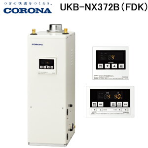 (LINE�N�[�|���L)�R���i UKB-NX372B(FDK) �Ζ������� NX�V���[�Y ������ �����{�ǂ������^�C�v �����ݒu�^ �����r�C �����R���t�� CORONA (�@�l����)