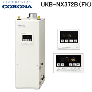 (LINE�N�[�|���L)�R���i UKB-NX372B(FK) �Ζ������� NX�V���[�Y ������ �����{�ǂ������^�C�v �����ݒu�^ �����r�C �����R���t�� CORONA (�@�l����)
