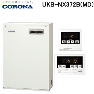 (LINE�N�[�|���L)�R���i UKB-NX372B(MD) �Ζ������� NX�V���[�Y ������ �����{�ǂ������^�C�v ���O�ݒu�^ �O�ʔr�C �����R���t�� CORONA (�@�l����)
