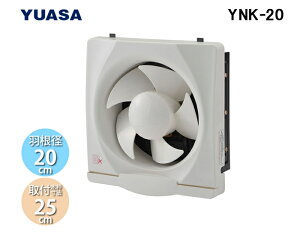 (LINE�N�[�|���L)���A�T�v���C���X YNK-20 ��ʊ��C�� �H���a20cm �����R�X�C�b�`�A�����V���b�^�[ ���ߍ��ݖؘg�T�C�Y25cm �ƒ�p �L�b�`�� �䏊 (YAK-20L�̌�p�i) YUASAPRIMUS