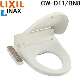 (LINEクーポン有)リクシル イナックス CW-D11/BN8 温水洗浄便座 シャワートイレ オフホワイト Dシリーズ シートタイプ 貯湯式 (CW-B51の後継品) LIXIL INAX