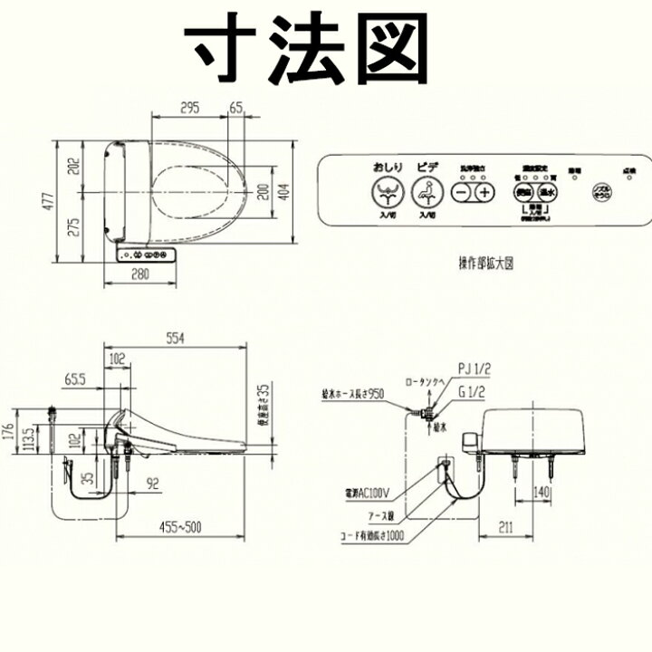 楽天市場】(LINEクーポン有)リクシル イナックス CW-D11/BN8 温水洗浄 