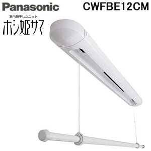 (LINE�N�[�|���L)�p�i�\�j�b�N CWFBE12CM �������������j�b�g �z�V�P�T�} �蓮�E�V�䒼�t���^�C�v (CWFE12CM�̌�p�i) �������� Panasonic ���󕨊��� �������� �R���p�N�g�T�C�Y VERITIS�V���[�Y