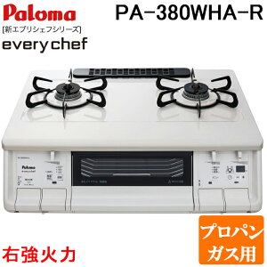 (LINE�N�[�|���L)�p���} PA-380WHA-R-LP �e�[�u���K�X�R���� everychef(�G�u���V�F�t)�V���[�Y ���Ȃ����ʏăO���� ��59cm �i�`�������z���C�g �E���Η� �v���p���K�X�p Paloma