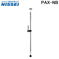 (LINEクーポン有)日晴金属 PAX-NB パラボラキャッチャー ベランダ取付用 アンテナ取付パイプ NISSEI キャ…