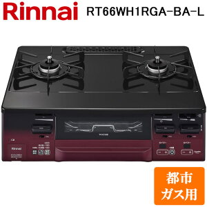 (LINE�N�[�|���L)�����i�C RT66WH1RGA-BA-L-13A �e�[�u���K�X�R���� �s�s�K�X�p �u���b�N/���b�h�g�[�� ���������ʏăO���� �W������59cm Rinnai (�@�l����)
