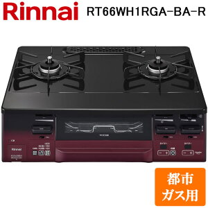 (LINE�N�[�|���L)�����i�C RT66WH1RGA-BA-R-13A �e�[�u���K�X�R���� �s�s�K�X�p �u���b�N/���b�h�g�[�� ���������ʏăO���� �W������59cm Rinnai (�@�l����)