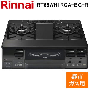 (LINE�N�[�|���L)�����i�C RT66WH1RGA-BG-R-13A �e�[�u���K�X�R���� �s�s�K�X�p �u���b�N/�O���[�g�[�� ���������ʏăO���� �W������59cm Rinnai (�@�l����)