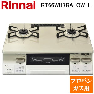 (LINE�N�[�|���L)�����i�C RT66WH7RA-CW-L-LP �e�[�u���K�X�R���� �v���p���K�X�p �N���[���x�[�W��/�z���C�g�g�[�� ���������ʏăO���� �W������59cm Rinnai (�@�l����)