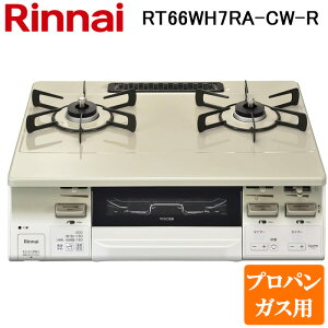 (LINE�N�[�|���L)�����i�C RT66WH7RA-CW-R-LP �e�[�u���K�X�R���� �v���p���K�X�p �N���[���x�[�W��/�z���C�g�g�[�� ���������ʏăO���� �W������59cm Rinnai (�@�l����)