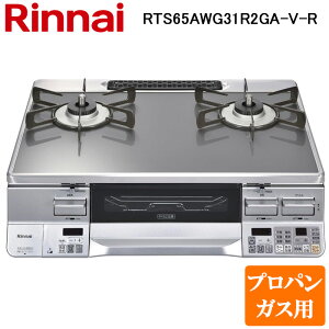 (LINE�N�[�|���L)�����i�C RTS65AWG31R2GA-V-R-LP �e�[�u���K�X�R���� �v���p���K�X�p �N���A�~�b�h�O���[/�V���o�[ ���������ʏăO���� �W������59cm Rinnai (�@�l����)