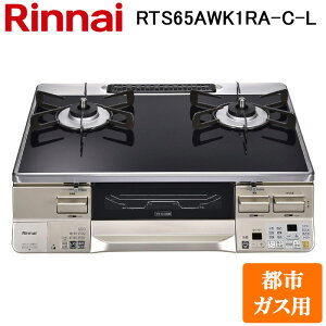 (LINE�N�[�|���L)�����i�C RTS65AWK1RA-C-L-13A �e�[�u���K�X�R���� �s�s�K�X�p �u���b�N/�V�����p�� ���������ʏăO���� �W������59cm Rinnai (�@�l����)