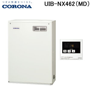 (LINE�N�[�|���L)�R���i UIB-NX462(MD) �Ζ������� NX�V���[�Y ������ ������p�^�C�v ���O�ݒu�^ �O�ʔr�C �����R���t�� CORONA (�@�l����)