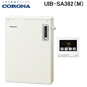(LINE�N�[�|���L)�R���i UIB-SA382(M) �Ζ������� SA�V���[�Y ���������� ������p ���O�ݒu �O�ʔr�C �����R���t�� CORONA (�@�l����)