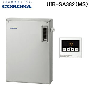 (LINE�N�[�|���L)�R���i UIB-SA382(MS) �Ζ������� SA�V���[�Y ���������� ������p ���O�ݒu�^ �O�ʔr�C �����R���t�� CORONA (�@�l����)